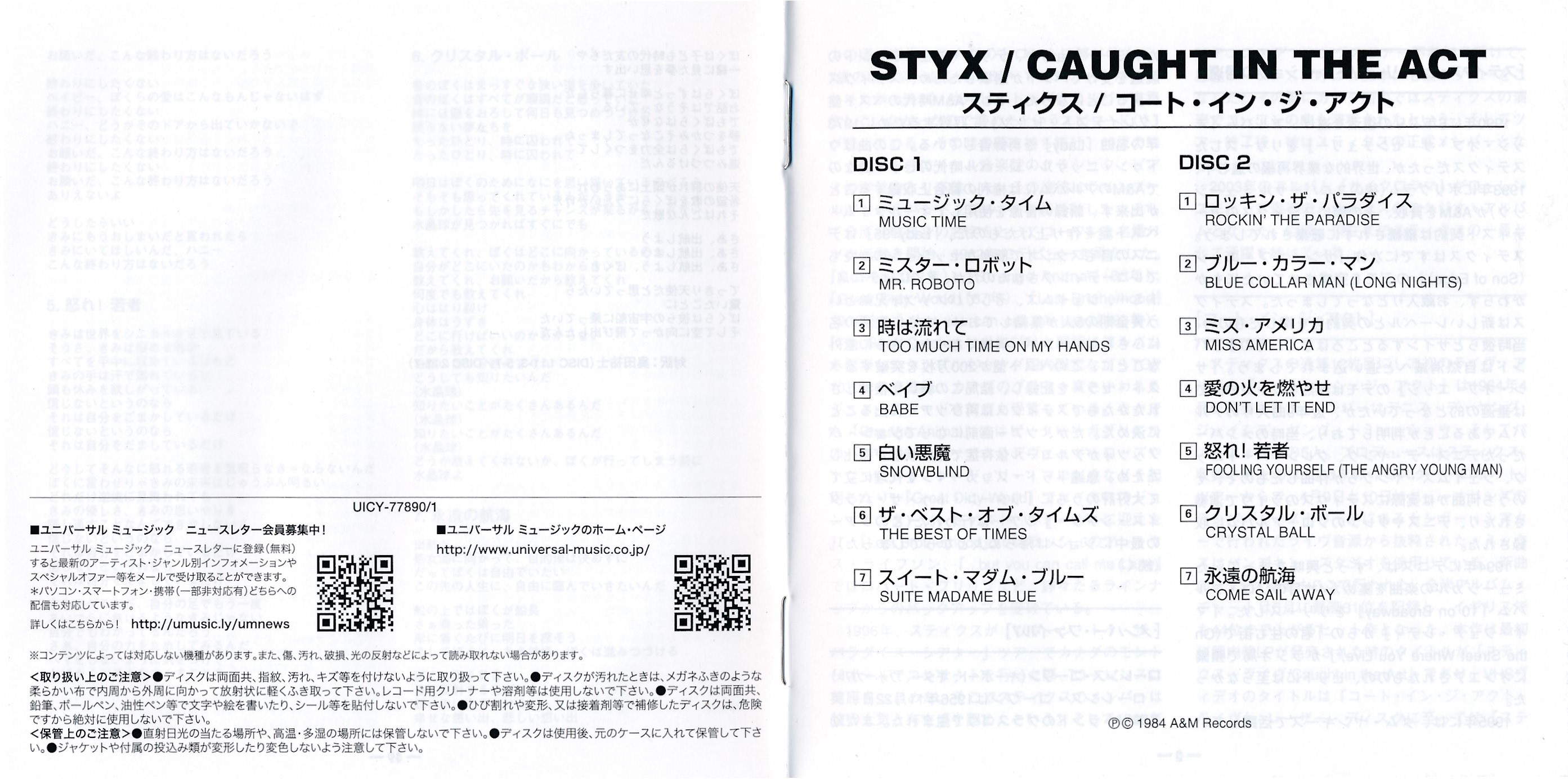 Styx  Caught In The Act : booklet01